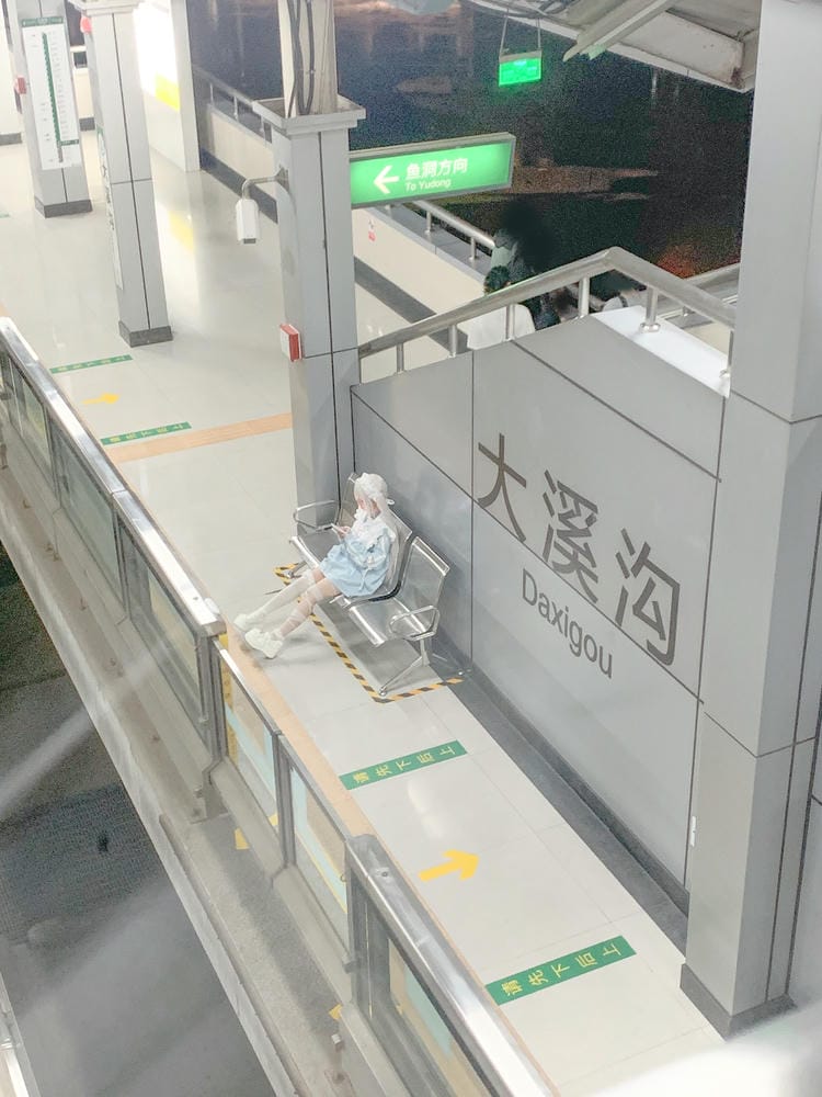 蠢沫沫 - 水色 [244P2V-1.97GB]-水色-花絮 蠢沫沫 - 水色 [244P2V-1.97GB]-水色-花絮-水色-花絮-IMG_3537.jpg